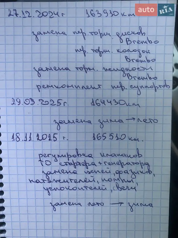 Позашляховик / Кросовер Infiniti JX35 2013 в Полтаві документ