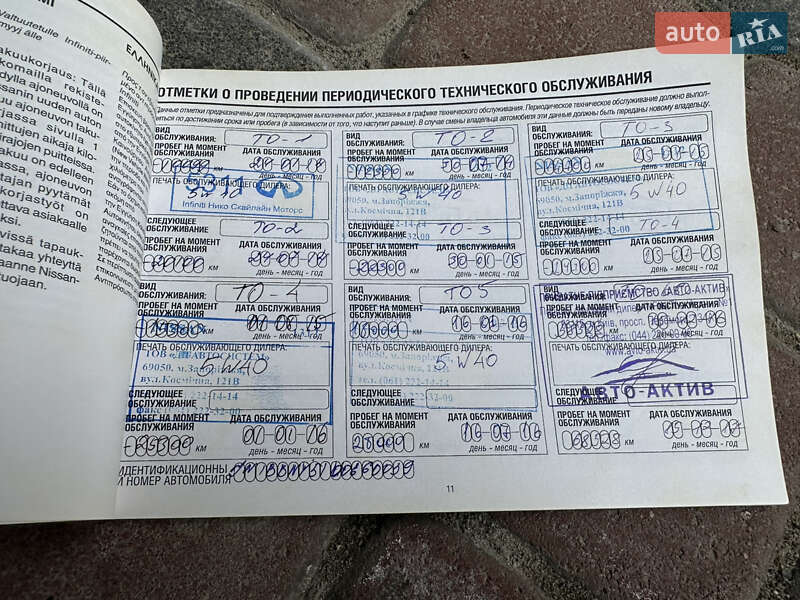 Седан Infiniti M37 2013 в Ивано-Франковске
