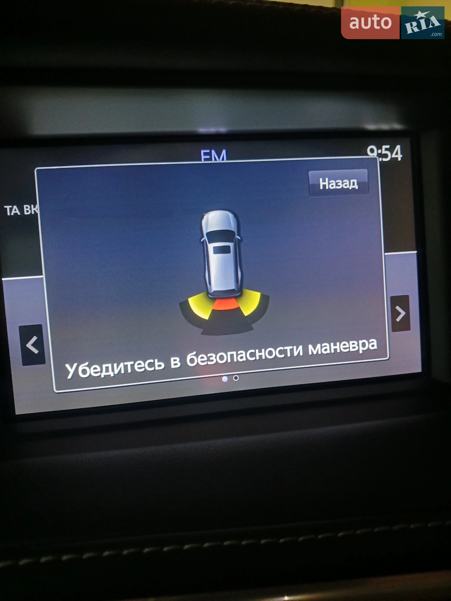 2019 Infiniti Q30 - мініатюра 29