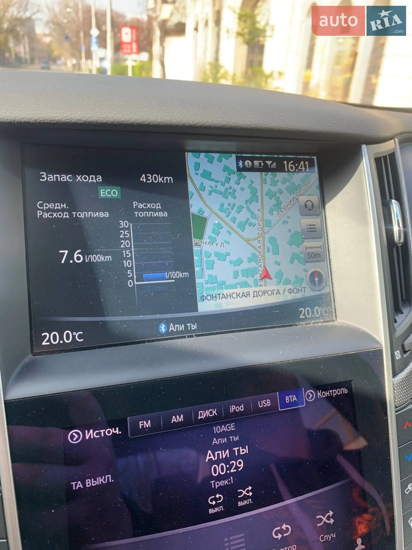 2013 Infiniti Q50 - мініатюра 7