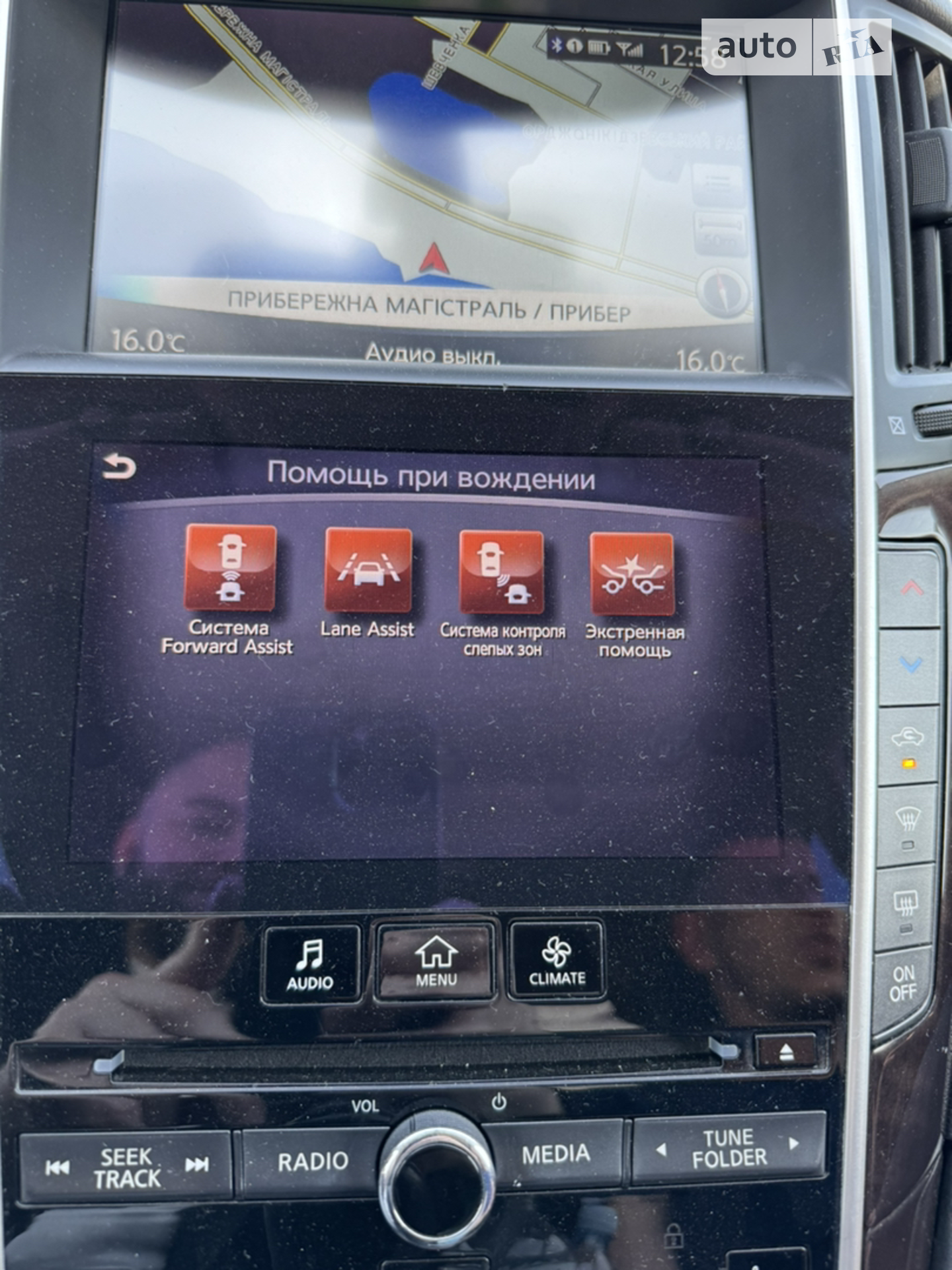 2014 Infiniti Q50 - мініатюра 17