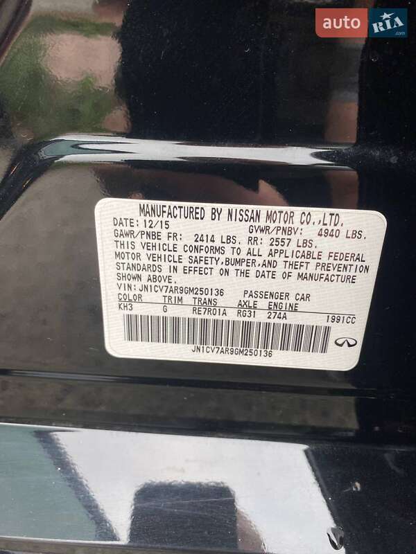 Седан Infiniti Q50 2015 в Киеве фото 39 Седан Infiniti Q50 2015 в Киеве