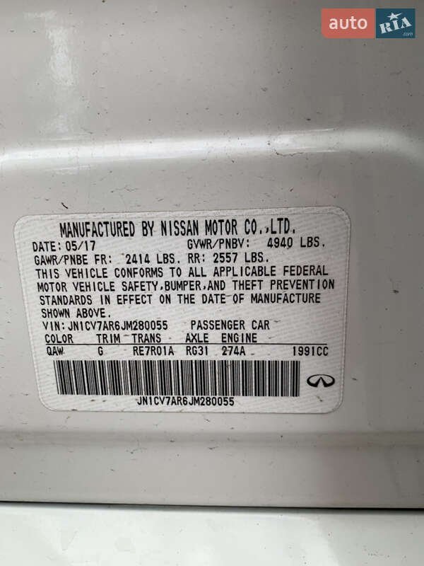 Седан Infiniti Q50 2017 в Кривому Розі фото 13 Седан Infiniti Q50 2017 в Кривому Розі