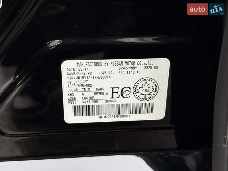 Седан Infiniti Q50 2014 в Киеве