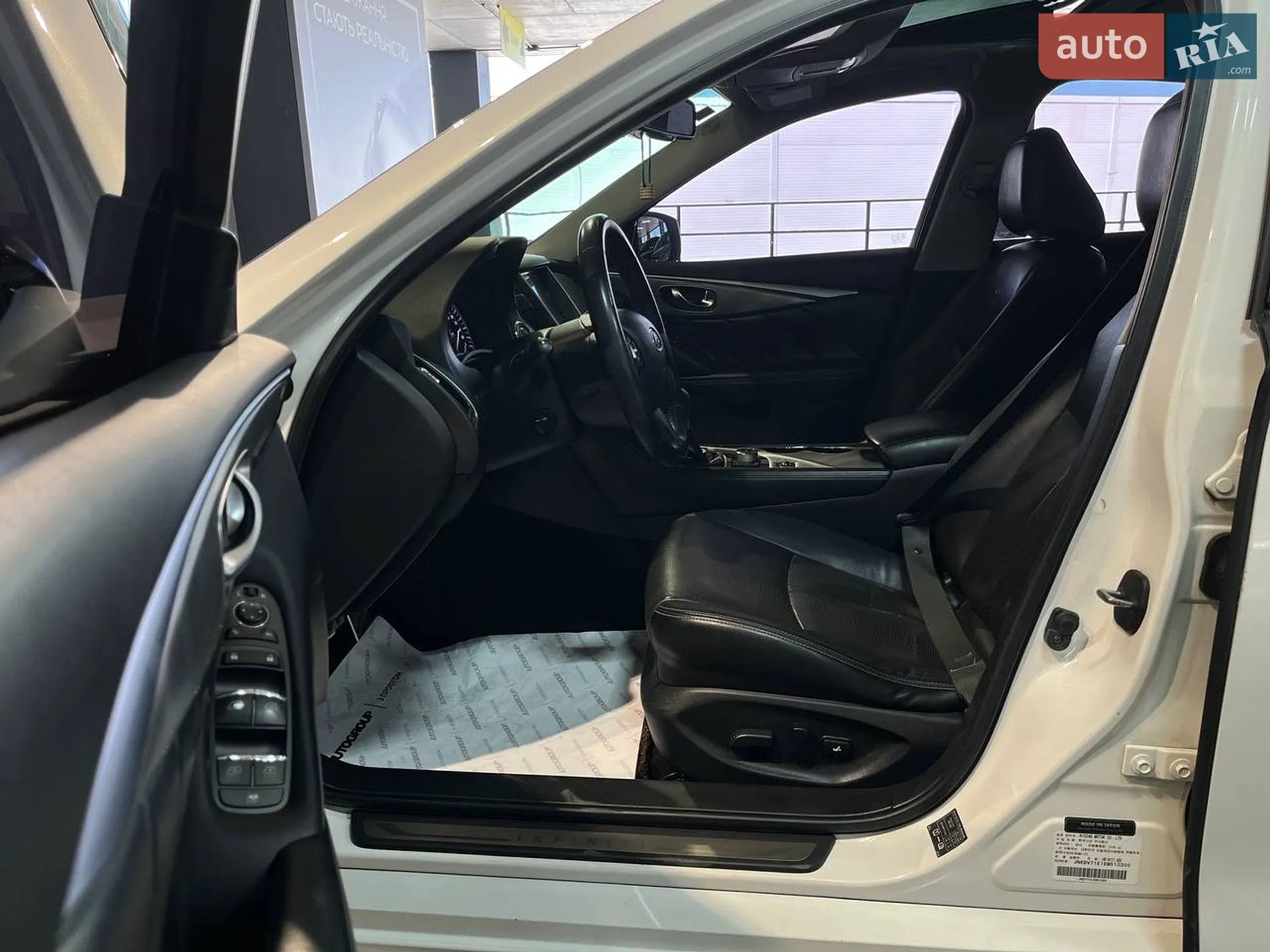 2014 Infiniti Q50 - мініатюра 10