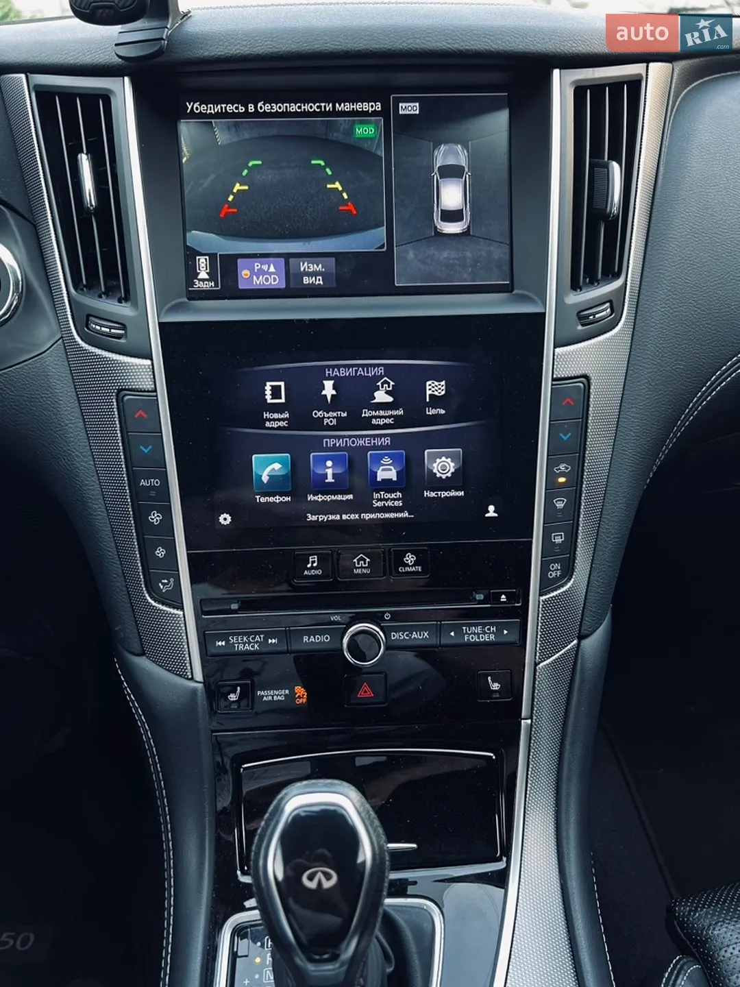 2019 Infiniti Q50 - мініатюра 29