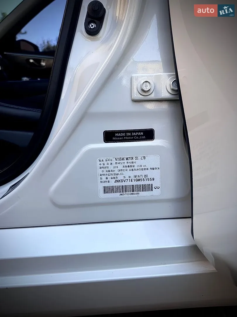 2016 Infiniti Q50 - мініатюра 66