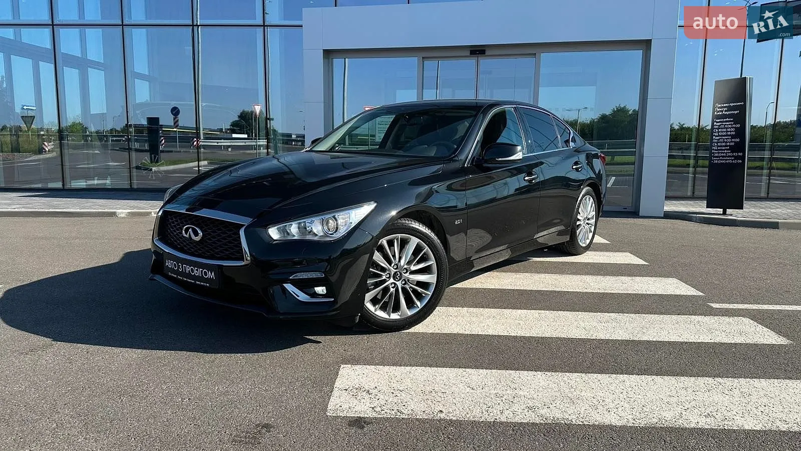 2021 Infiniti Q50 - фото 1