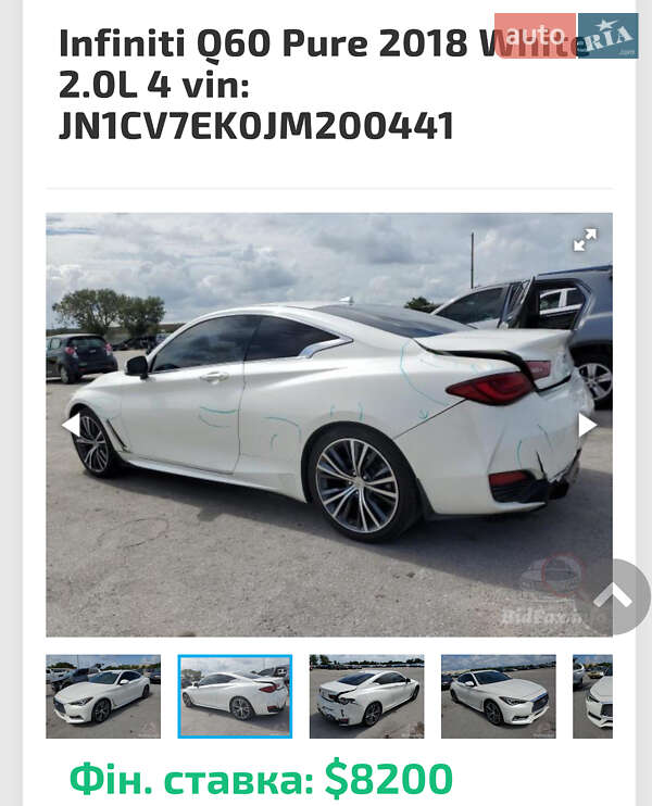 Купе Infiniti Q60 2018 в Запоріжжі