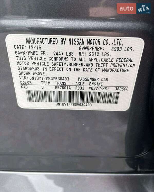 Седан Infiniti Q70 2015 в Києві фото 8 Седан Infiniti Q70 2015 в Києві