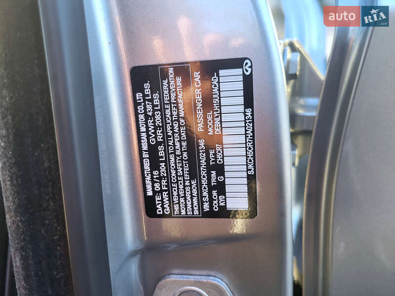 Внедорожник / Кроссовер Infiniti QX30 2016 в Днепре