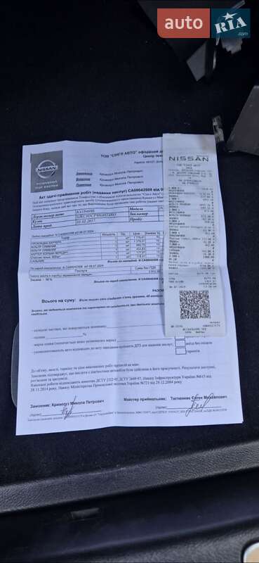 Внедорожник / Кроссовер Infiniti QX30 2016 в Днепре фото 59 Внедорожник / Кроссовер Infiniti QX30 2016 в Днепре