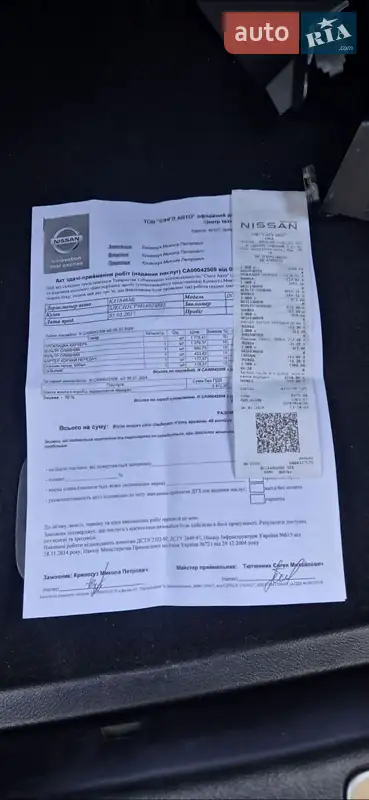 Внедорожник / Кроссовер Infiniti QX30 2016 в Днепре документ 2 фото Внедорожник / Кроссовер Infiniti QX30 2016 в Днепре документ