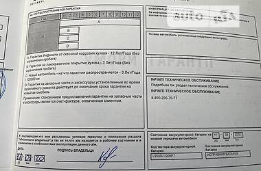 Внедорожник / Кроссовер Infiniti QX50 2019 в Одессе