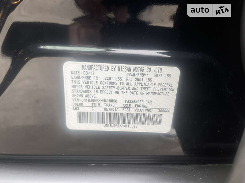 Внедорожник / Кроссовер Infiniti QX50 2017 в Белой Церкви