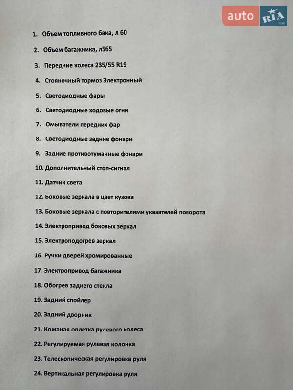 Внедорожник / Кроссовер Infiniti QX50 2018 в Днепре