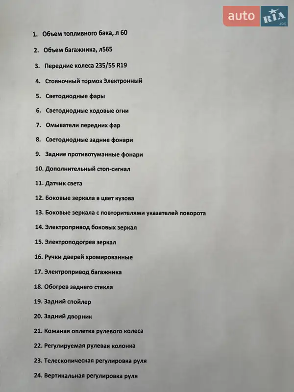 Внедорожник / Кроссовер Infiniti QX50 2018 в Днепре документ