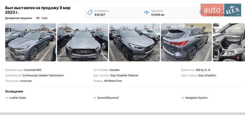 Внедорожник / Кроссовер Infiniti QX50 2019 в Киеве