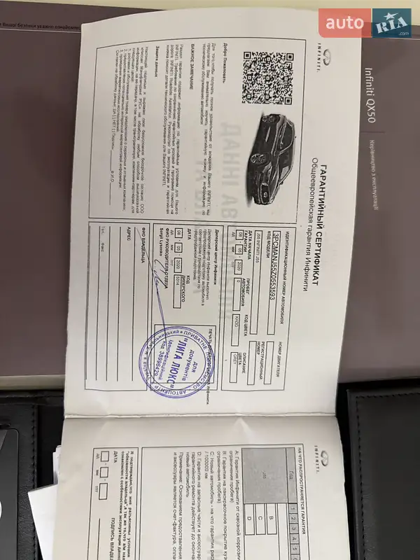 Внедорожник / Кроссовер Infiniti QX50 2019 в Киеве документ