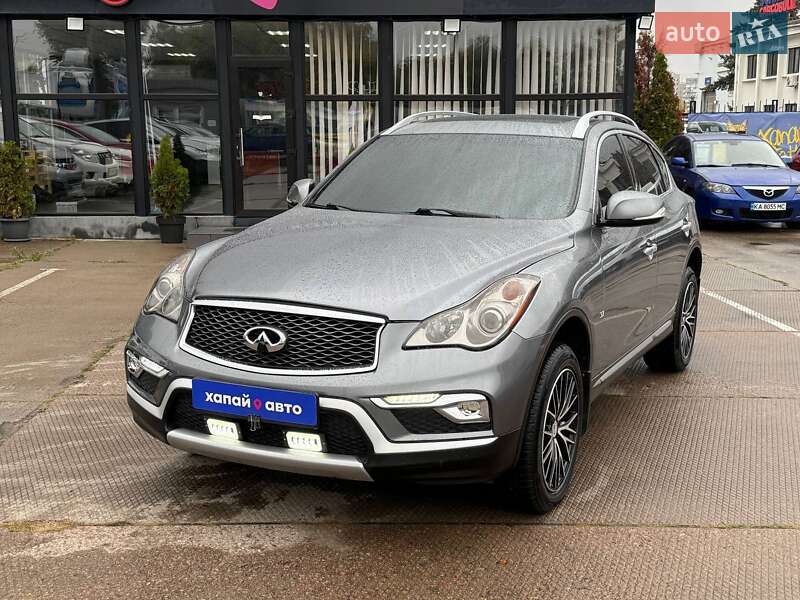 Infiniti QX50 2017