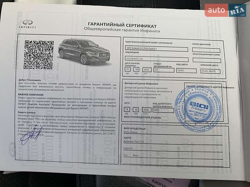 Внедорожник / Кроссовер Infiniti QX50 2021 в Киеве