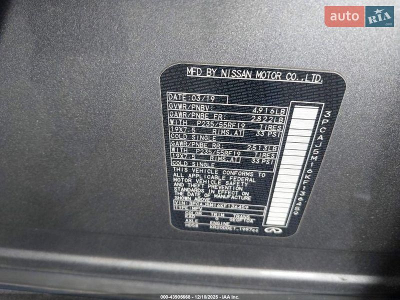 Внедорожник / Кроссовер Infiniti QX50 2019 в Ровно