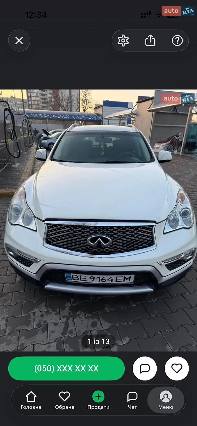 2015 Infiniti QX50 - фото 1