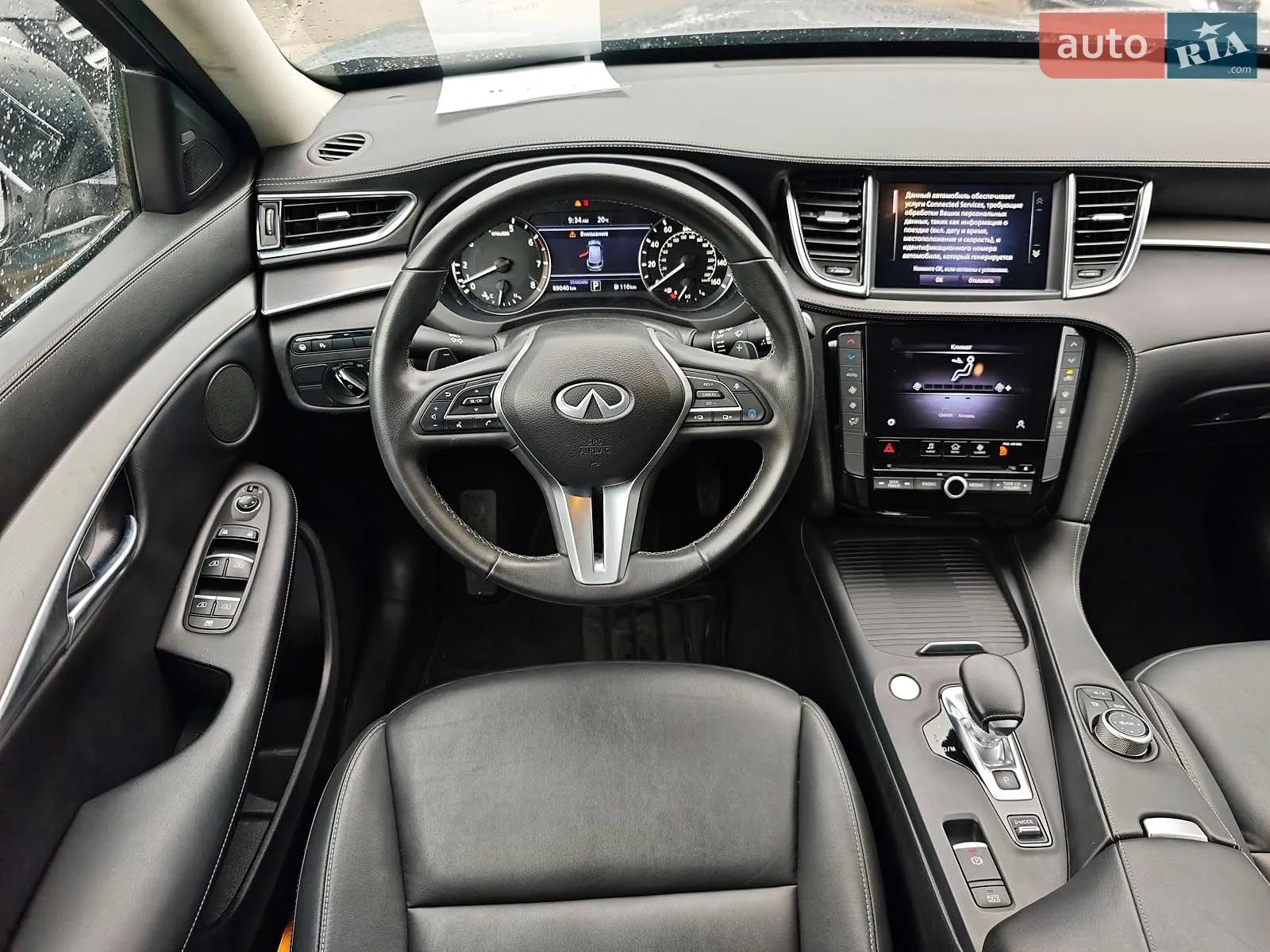 2022 Infiniti QX50 - мініатюра 18