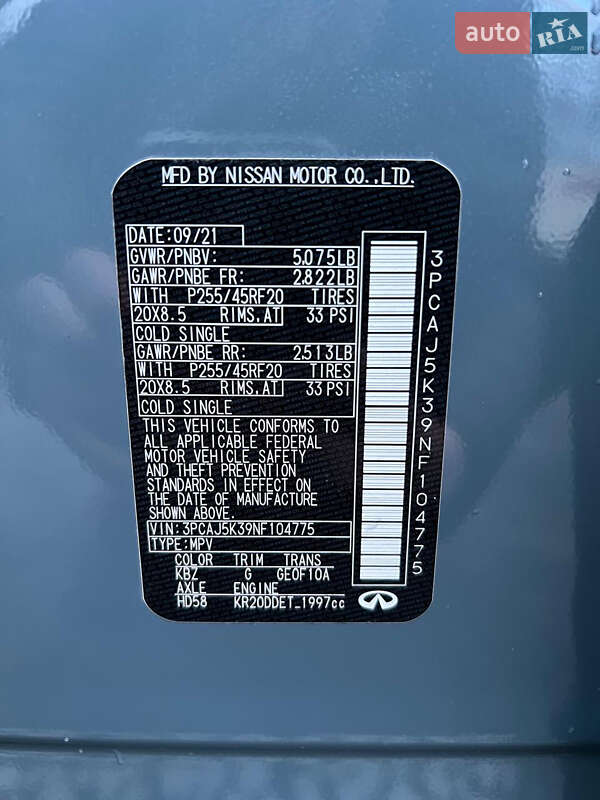 Внедорожник / Кроссовер Infiniti QX55 2021 в Харькове