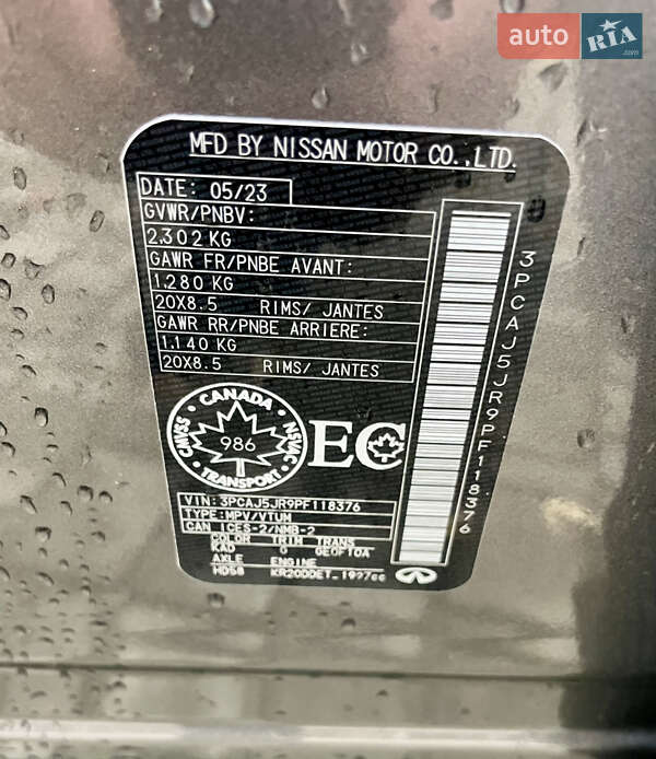 Внедорожник / Кроссовер Infiniti QX55 2023 в Харькове