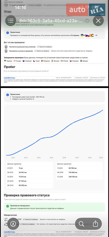 Внедорожник / Кроссовер Infiniti QX56 2011 в Виннице фото 24 Внедорожник / Кроссовер Infiniti QX56 2011 в Виннице