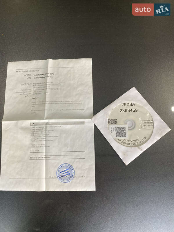 Внедорожник / Кроссовер Infiniti QX60 2014 в Львове