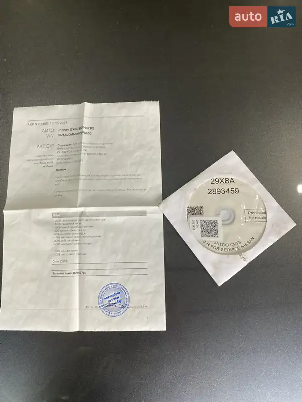 Внедорожник / Кроссовер Infiniti QX60 2014 в Львове документ