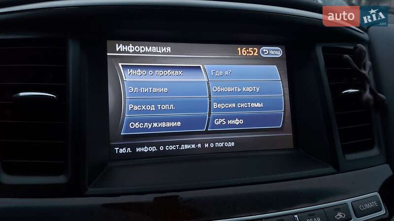 Внедорожник / Кроссовер Infiniti QX60 2018 в Киеве
