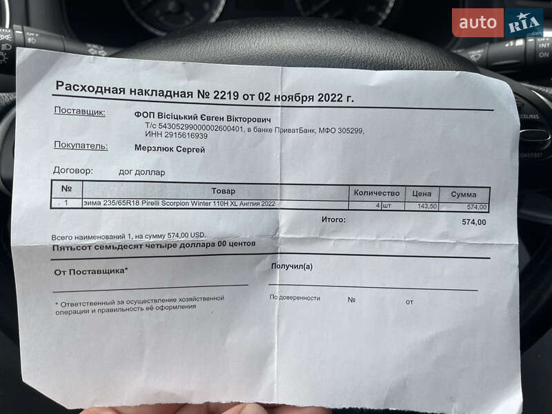 Внедорожник / Кроссовер Infiniti QX60 2016 в Белой Церкви