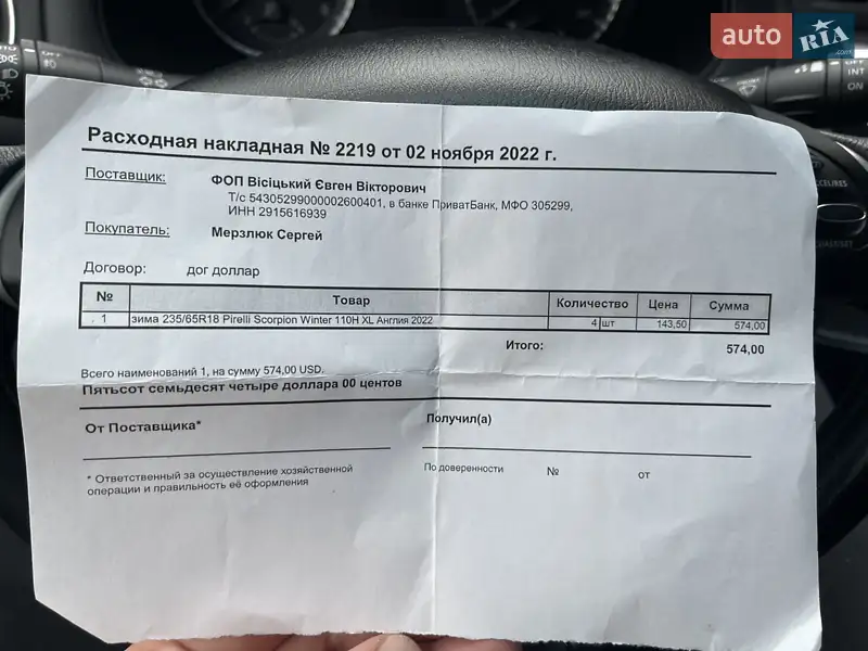 Внедорожник / Кроссовер Infiniti QX60 2016 в Белой Церкви документ