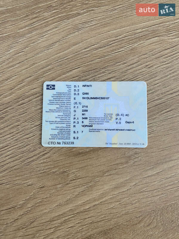 Внедорожник / Кроссовер Infiniti QX60 2016 в Львове фото 15 Внедорожник / Кроссовер Infiniti QX60 2016 в Львове