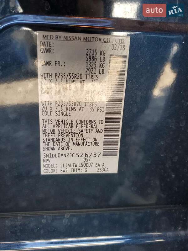 Внедорожник / Кроссовер Infiniti QX60 2018 в Львове