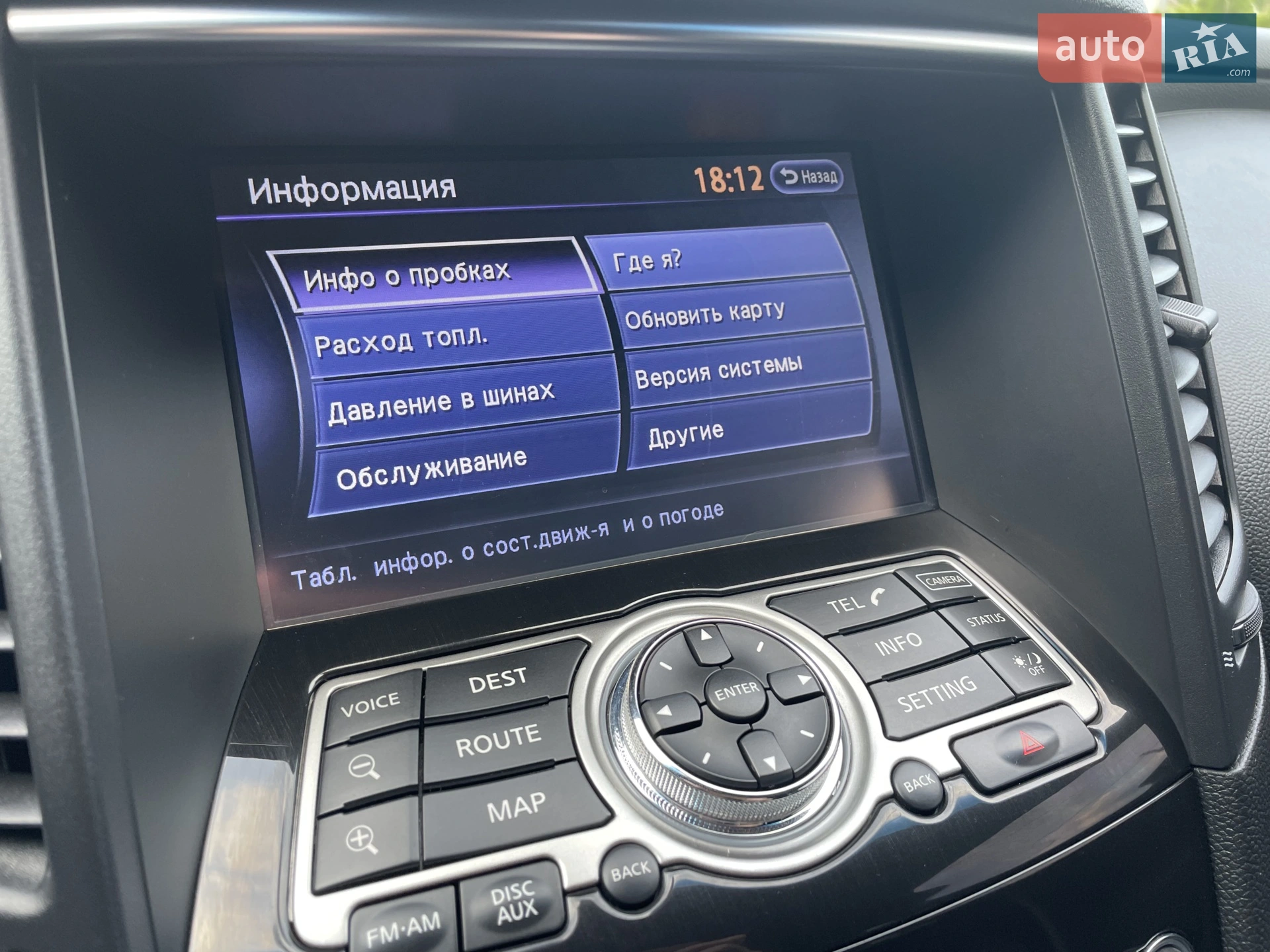 2014 Infiniti QX70 - мініатюра 92