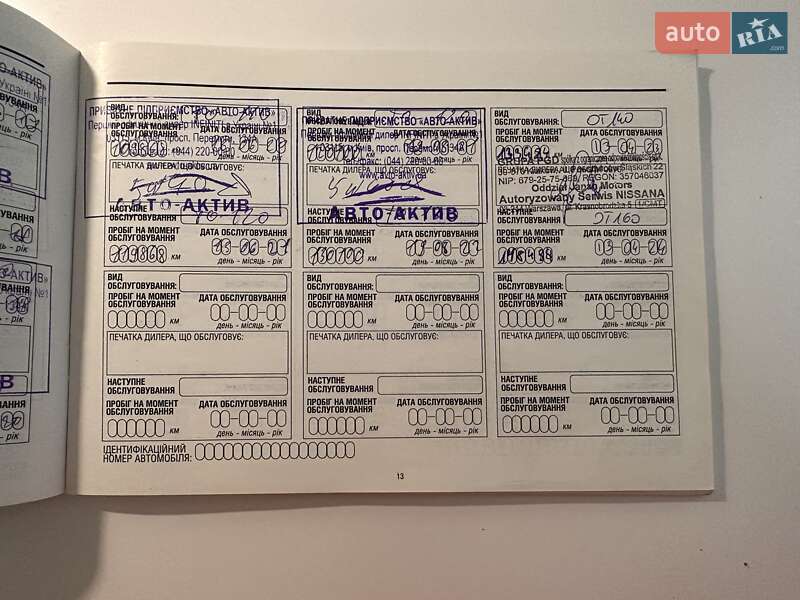 Внедорожник / Кроссовер Infiniti QX70 2013 в Киеве фото 5 Внедорожник / Кроссовер Infiniti QX70 2013 в Киеве