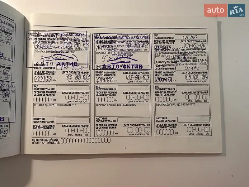 Внедорожник / Кроссовер Infiniti QX70 2013 в Киеве документ 5 фото Внедорожник / Кроссовер Infiniti QX70 2013 в Киеве документ