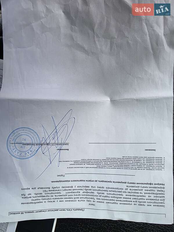 Внедорожник / Кроссовер Infiniti QX70 2014 в Киеве