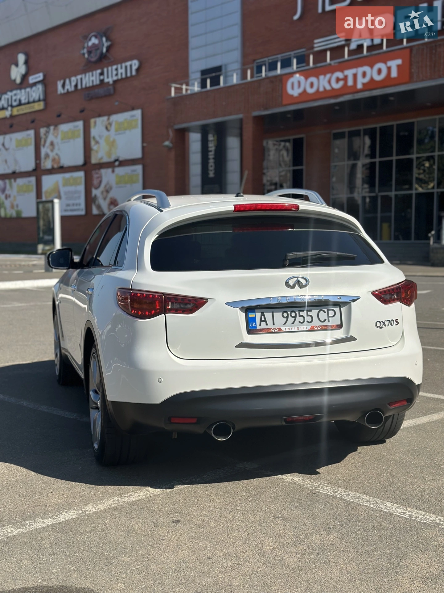 2014 Infiniti QX70 - мініатюра 5