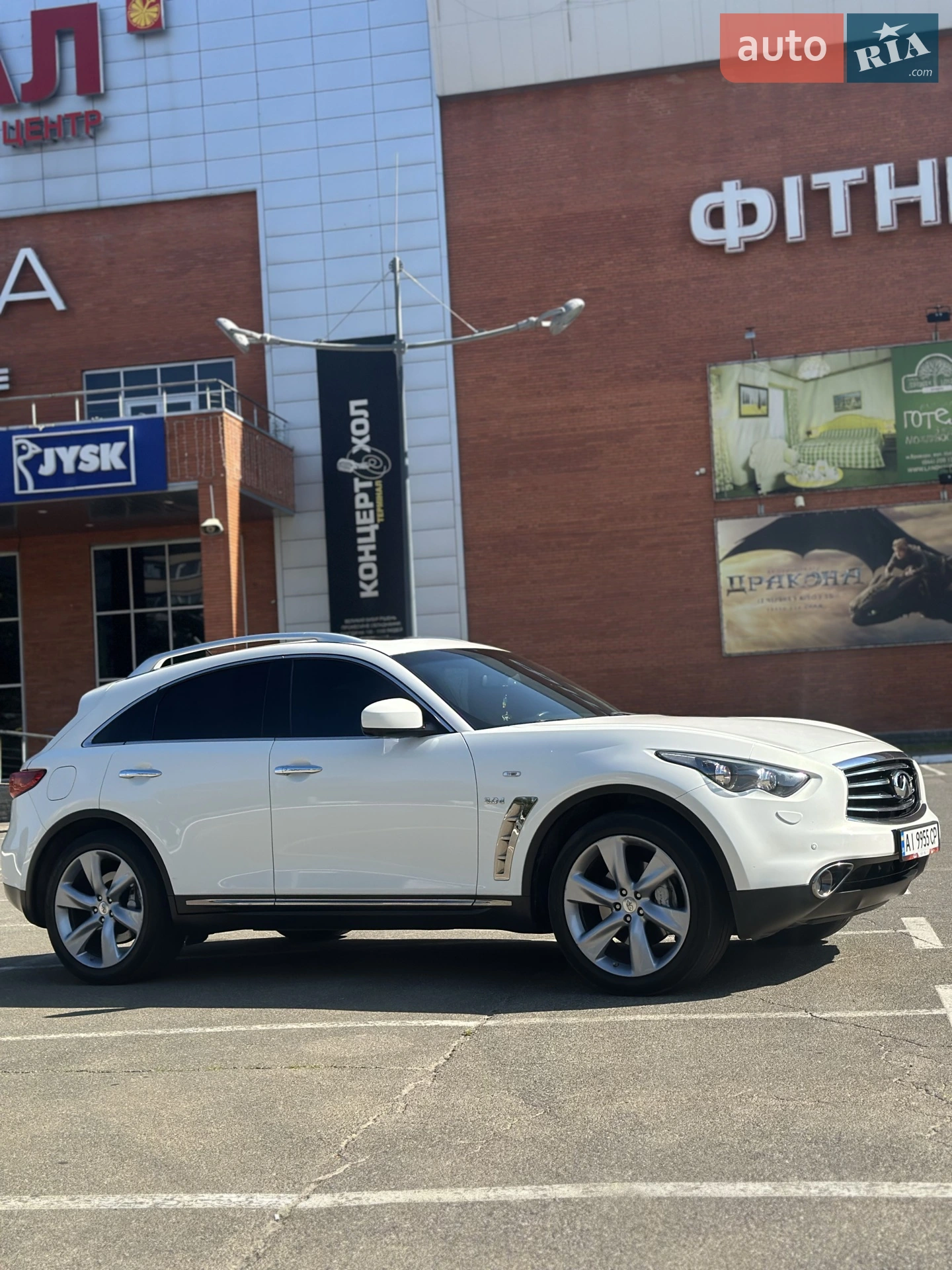 2014 Infiniti QX70 - мініатюра 19