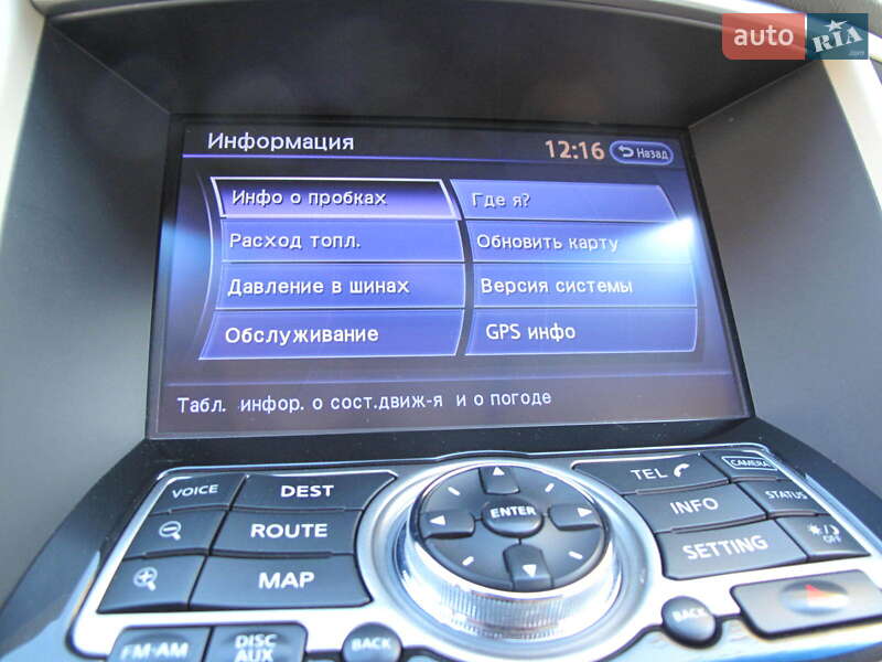 Позашляховик / Кросовер Infiniti QX70 2013 в Києві