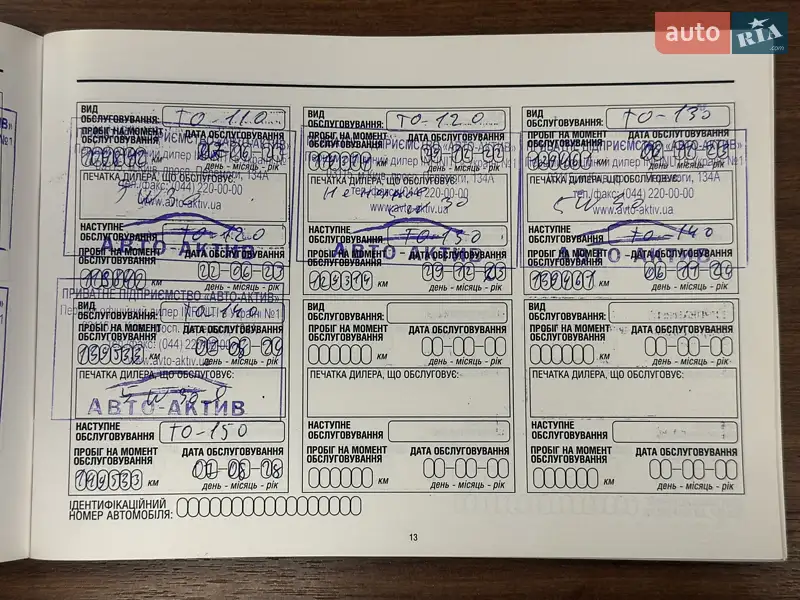 Внедорожник / Кроссовер Infiniti QX70 2013 в Киеве документ 3 фото Внедорожник / Кроссовер Infiniti QX70 2013 в Киеве документ