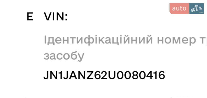 Внедорожник / Кроссовер Infiniti QX80 2018 в Прилуках