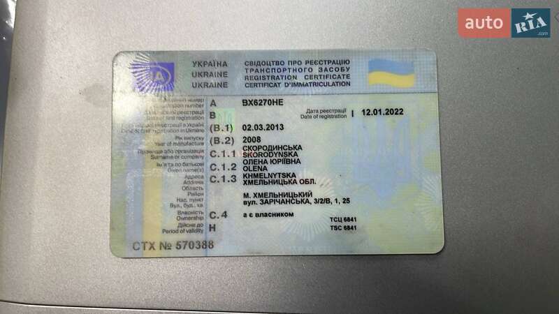 Вантажний фургон Isuzu NQR 2008 в Хмельницькому
