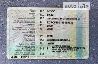 Грузовой фургон Iveco Daily груз. 1998 в Житомире