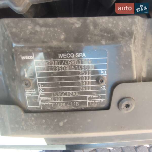 Автовоз Iveco Daily 2017 в Львове